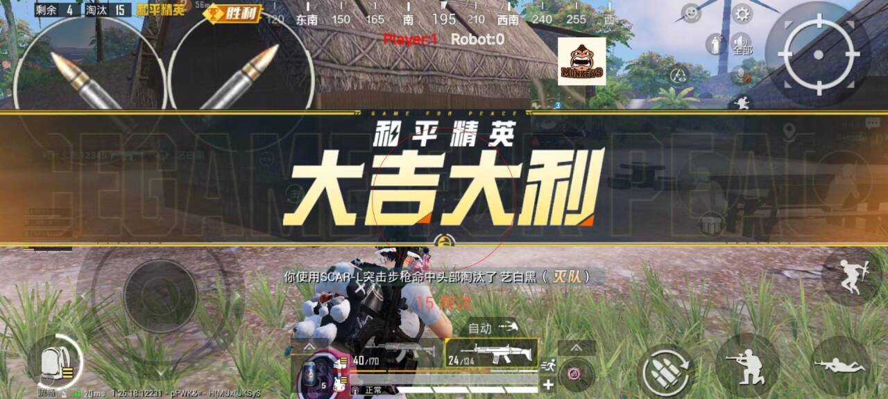 和平精英怎么开外挂视角（和平精英怎么开外挂的视频）