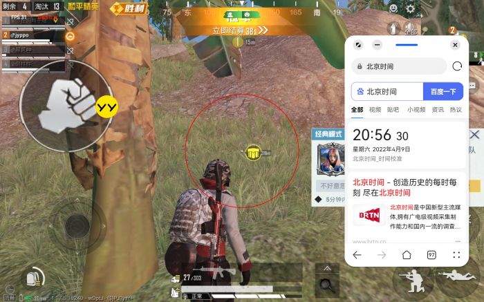 和平精英中的谁是内鬼有什么外挂（和平精英谁是内鬼有什么功能）