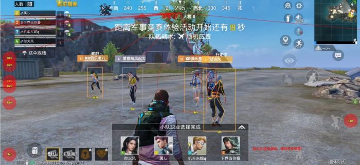 和平精英哪种外挂多（和平精英外挂太多）